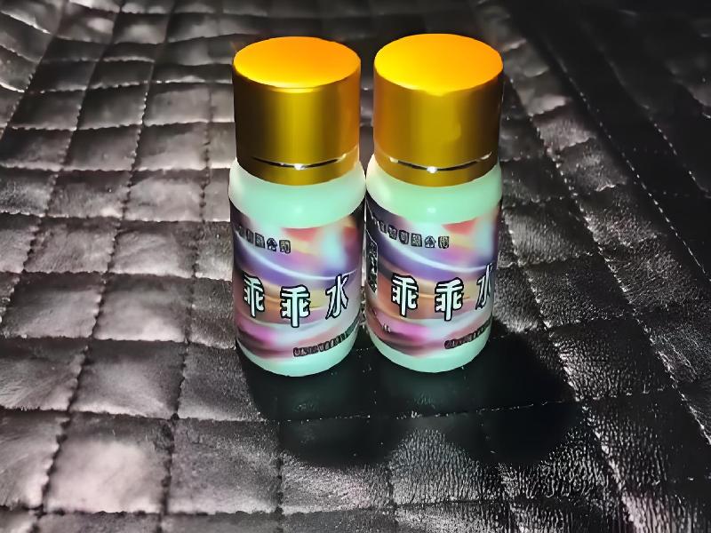 成人催药迷用品5456-rsv型号